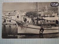 Razglednica KAŠTEL KAMBELOVAC - ladja