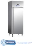 hladilna omara gostinski hladilnik 650 l