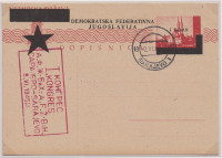 Dopisnica Demokratska federativna Jugoslavija DFJ 1945 žig kongres AFŽ