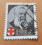 Jugoslavija 1936 rdeči križ žigosana znamka