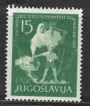 Jugoslavija 1953