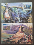 Jugoslavija 1995 maksimum karti favna, živali, ptice, netopirji