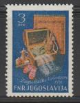 Jugoslavija leto 1951 - ZAGREB - VELESEJEM