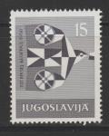 Jugoslavija leto 1958 - PTT MUZEJ BEOGRAD