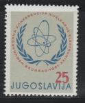 Jugoslavija leto 1961 - ATOMSKA ELEKTRONIKA
