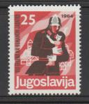 Jugoslavija leto 1964 - 100 LET GASILSTVA V SRBIJI