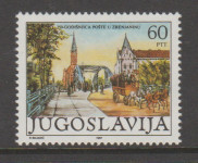 Jugoslavija leto 1987- 250 LET POŠ. V ZRENJANINU znamke + FDC + bilten