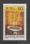 Jugoslavija leto 1987- 50 LET KP HRVAŠKE znamke + FDC + bilten