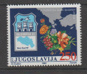 Jugoslavija leto 1987 - BALKANFILA znamke + FDC + bilten