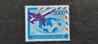 letalska pošta - Jugoslavija 1988 - Mi 2296 - čista znamka (Rafl01)