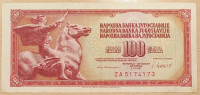 100 din 1981 ZA serija SFR Jugoslavija VF