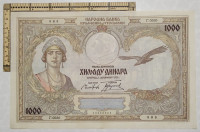 1000 Dinara, Kraljevina Jugoslavija, 1932