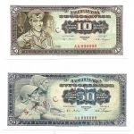50 ,10 dinarjev 1965 SPECIMEN - UNC