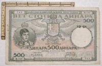 500 Dinara, Kraljevina Jugoslavija, 1935