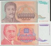 BANKOVEC 5000000-AC,50000000-AA DINAR (JUGOSLAVIJA)1993.UNC
