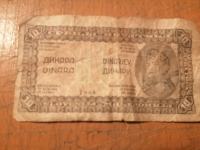 Bankovec - 10 dinarjev,dinara, 1944