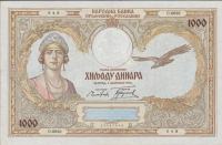 BANKOVEC 1000 DINARA P29 (KRALJEVINA JUGOSLAVIJA) 1931.aUNC