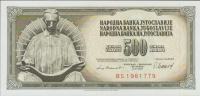 BANKOVEC 500 DINARJEV "AZ, BH"P91b (SFR JUGOSLAVIJA) 1981.UNC