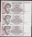BANKOVEC 500000000 DINARA P125 "AA,AB" (JUGOSLAVIJA) 1993, XF