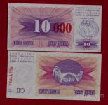 BOSNA - 10.000 dinara 24.12.1993 UNC velike rdeče nule