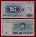 BOSNA - 25.000 dinara 24.12.1993 UNC velike rdeče nule