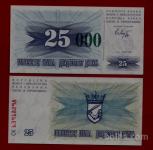 BOSNA - 25.000 dinara 24.12.1993 UNC velike zelene nule