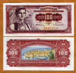 JUGOSLAVIJA 100 dinara 1955 UNC Serije XD,XE,XF,XG,XK,XN,