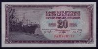 JUGOSLAVIJA - 20 dinara 1974 UNC serija DA zelo ozek A