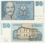 JUGOSLAVIJA, 50 novih dinara, 3.3.1994, OBRENOVIĆ, UNC
