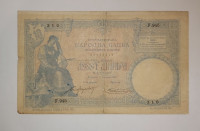Prodam bankovec 10 dinarjev 1893 kraljevina Srbija