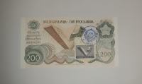 Prodam bankovec 200 dinarjev 1990