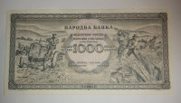 Prodam repliko bankovca 1000 dinarjev 1949