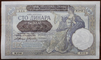 Srbija - 100 dinara - 1941 - 1