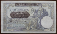 Srbija - 100 dinara - 1941 - serija X