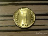 Jugoslavija 1 dinar 1994 (neizdan) UNC