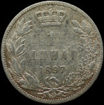 LaZooRo: Srbija 1 Dinar 1897 VF - srebro