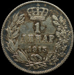LaZooRo: Srbija 1 Dinar 1915 XF - srebro
