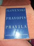 Knjiga SLOVENSKI PRAVOPIS PRAVILA
