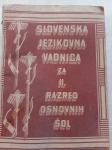 Slovenska jezikovna vadnica  1947    /43/