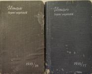 Učiteljski žepni zapisnik, 1915/1916, 1916/1917