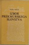 Izbor prekmurskega slovstva / Vilko Novak, 1976, Prekmurje