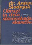 Obrazi in dela slovenskega slovstva