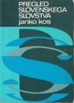Pregled slovenskega slovstva / Janko Kos 11. izdaja