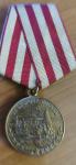 Medalja Za obrambo Moskve