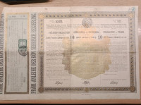 1888 Premijsko posojilo srbske kraljeve vlade zlata obveznica