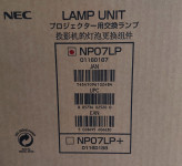 Žarnica za projektor NEC NP07LP (nova)