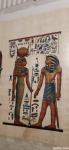 Pravi papirus-egipčanska antična poslikava pod antirefleksnim steklom