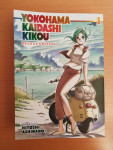 Yokohama Kaidashi Kikou - Hitoshi Ashinano manga, mange, strip NOVO