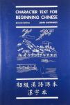 CHARACTER TEXT FOR BEGINNING CHINESE, John DeFrancis