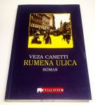 RUMENA ULICA - Veza Canetti